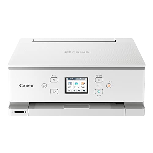 プリンター・複合機 Canon CRG-502CYN2P キヤノン プリンター複合機セット - ベルーナ【公式】
